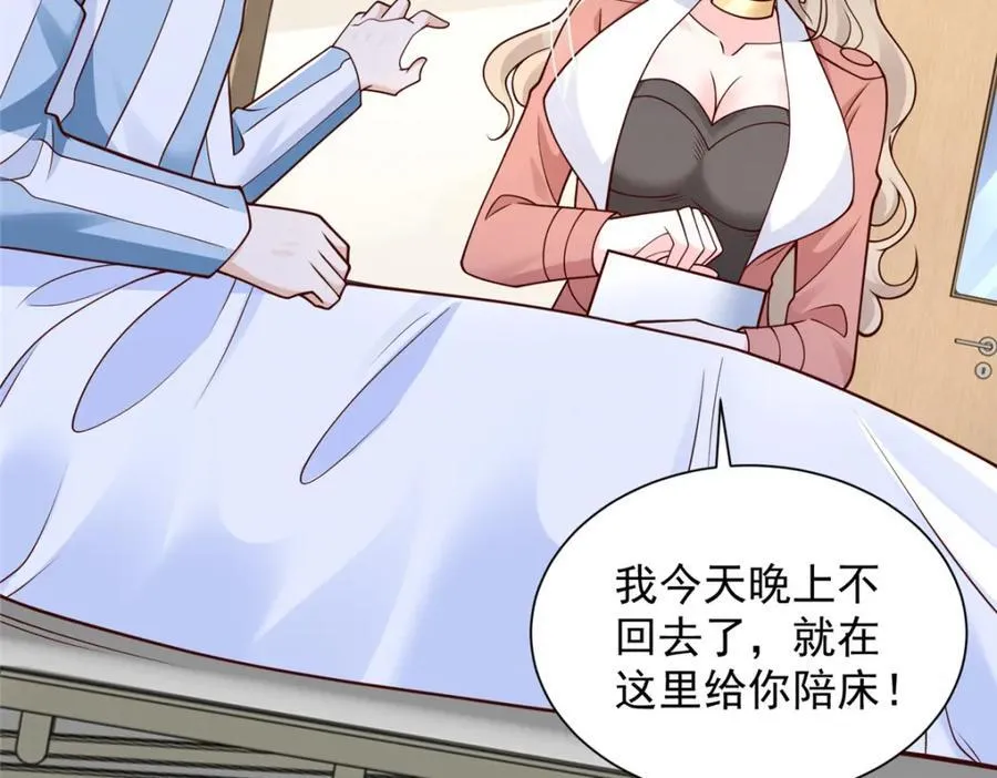 657 第一个给我喂饭的人 第87页