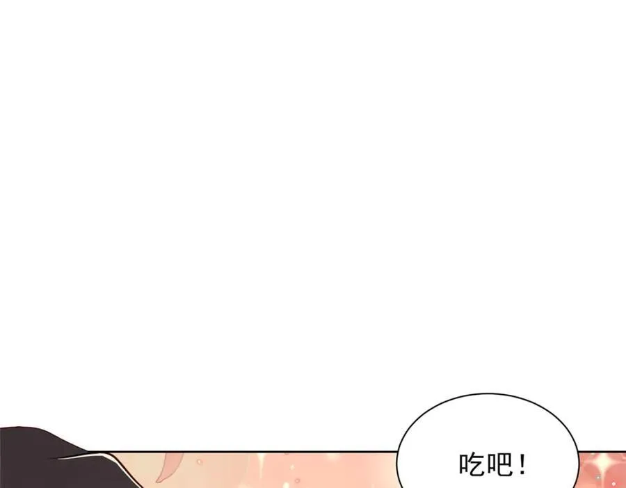 657 第一个给我喂饭的人 第90页