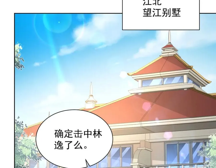 657 第一个给我喂饭的人 第95页