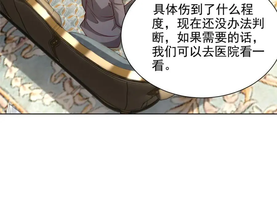657 第一个给我喂饭的人 第99页