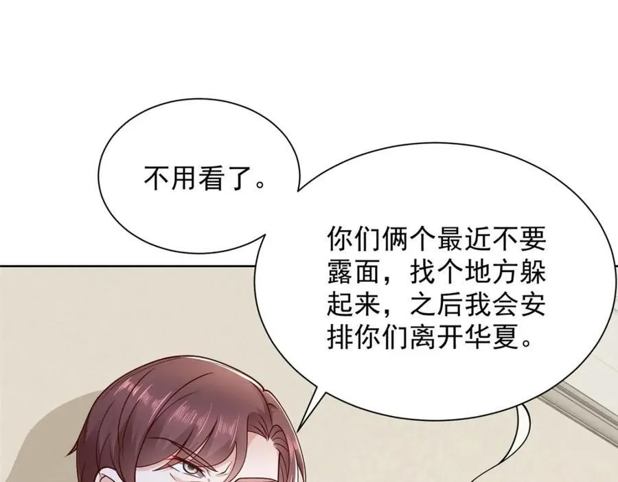 657 第一个给我喂饭的人 第100页