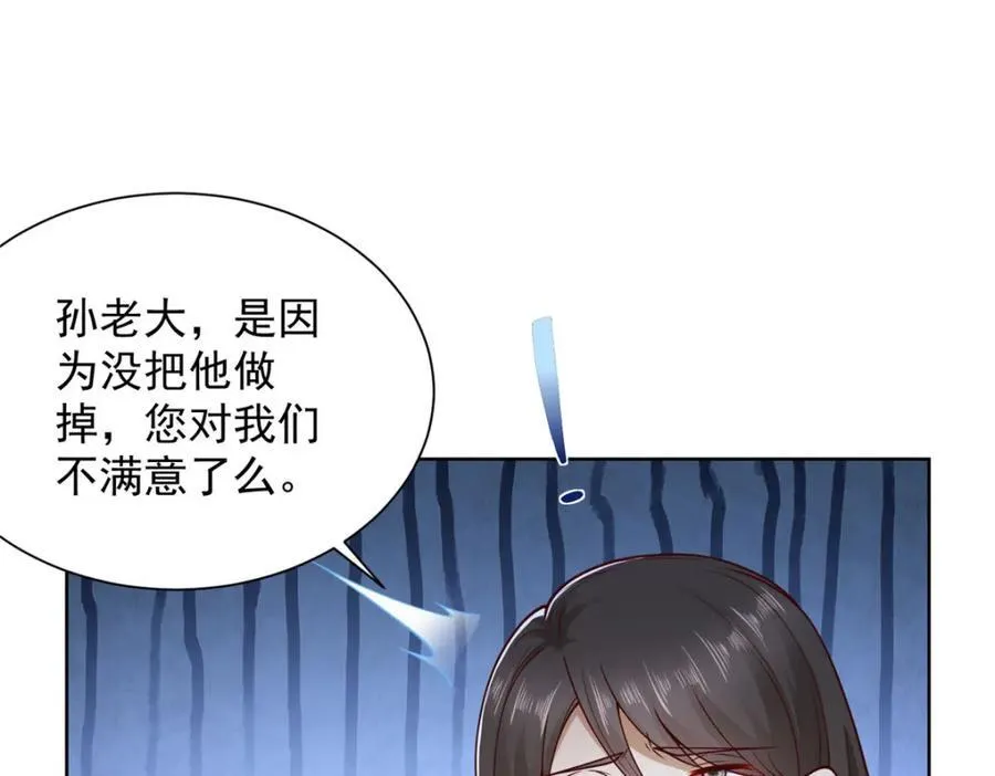 657 第一个给我喂饭的人 第103页