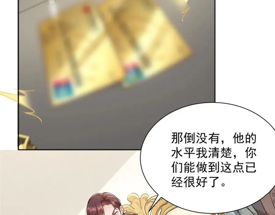 657 第一个给我喂饭的人 第106页