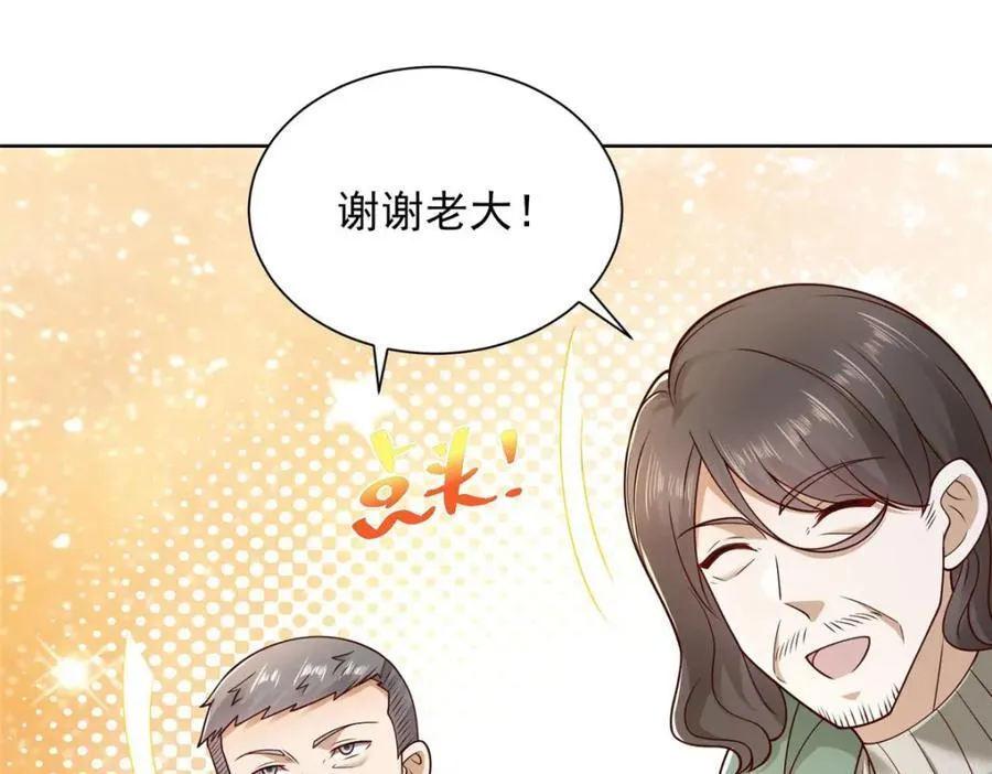 657 第一个给我喂饭的人 第110页