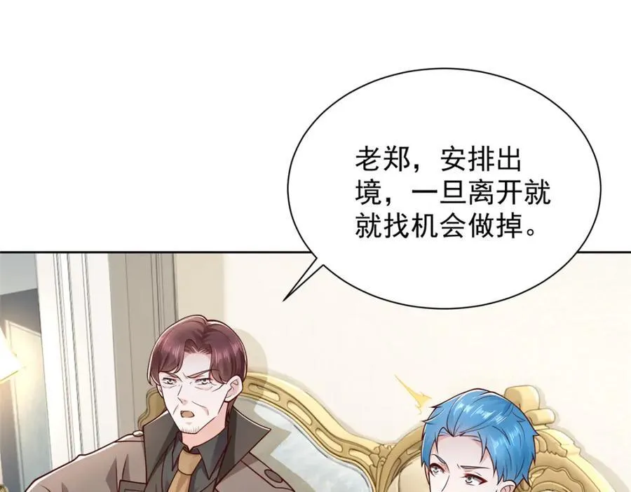 657 第一个给我喂饭的人 第115页