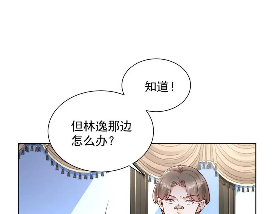 657 第一个给我喂饭的人 第118页