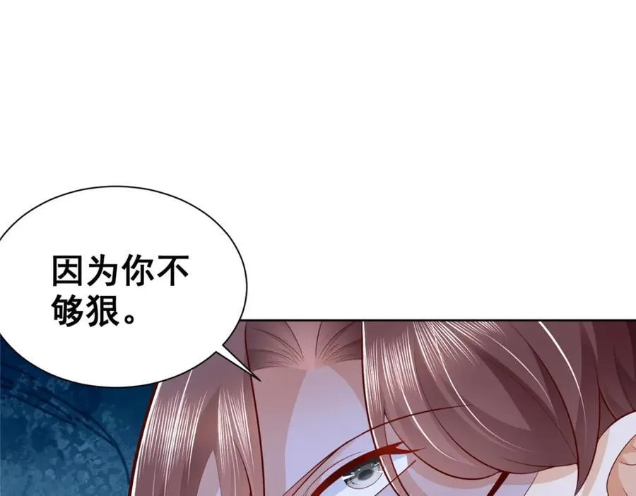 658 跟你想的一样 第12页