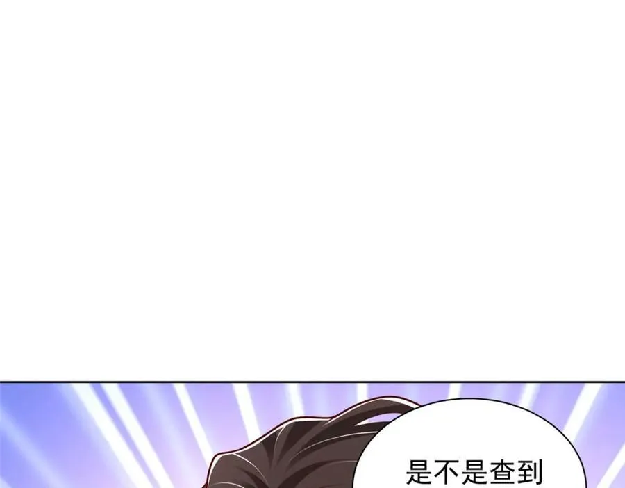 658 跟你想的一样 第31页