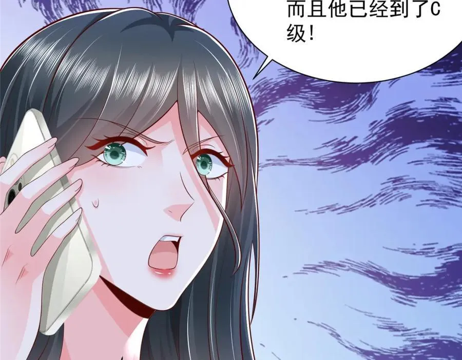 658 跟你想的一样 第34页