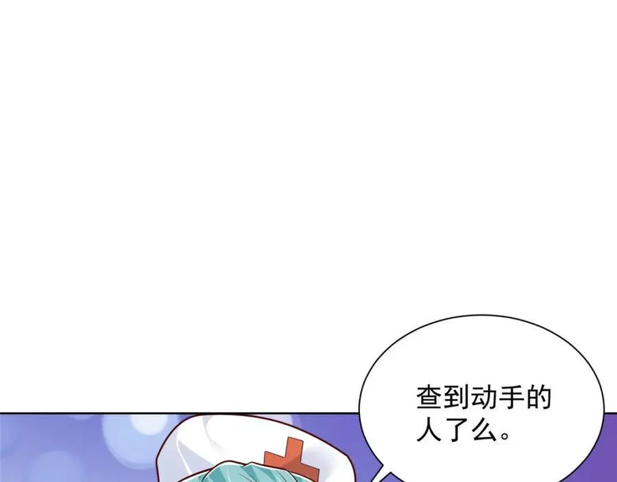 658 跟你想的一样 第51页