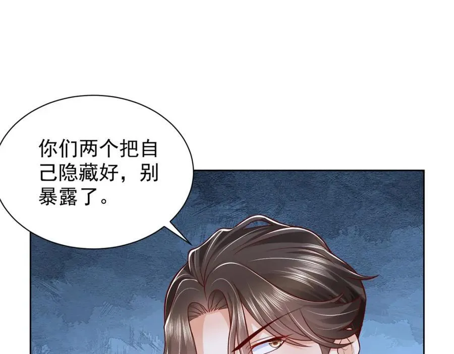 658 跟你想的一样 第60页