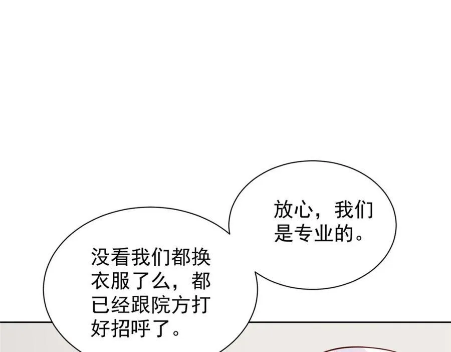 658 跟你想的一样 第62页