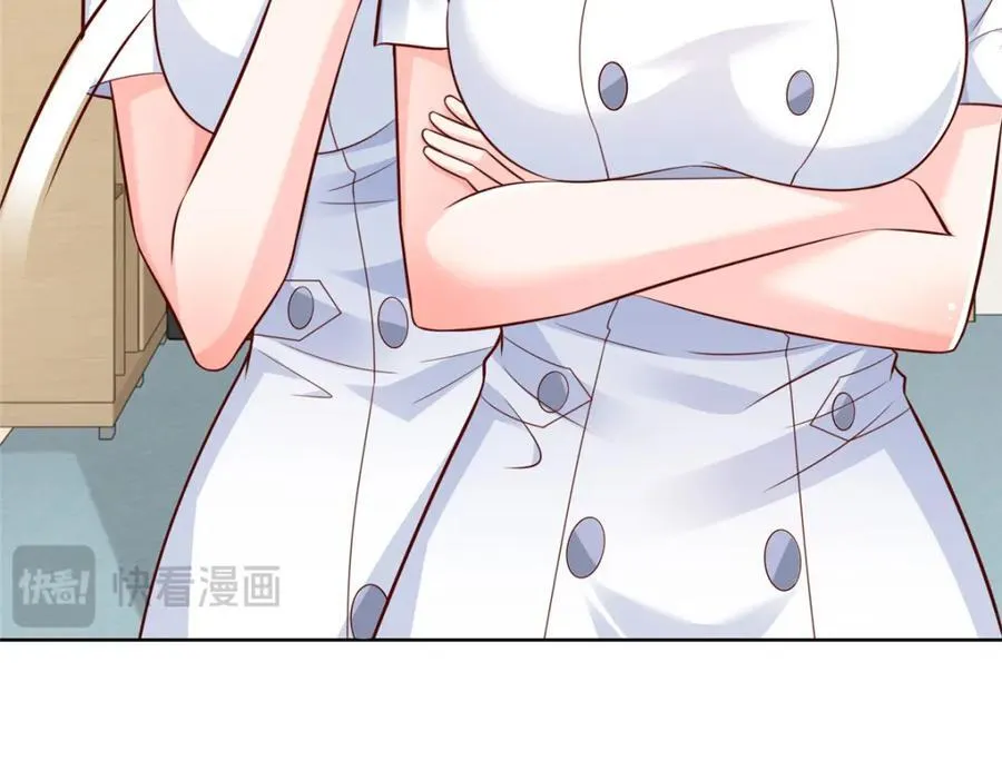 658 跟你想的一样 第64页