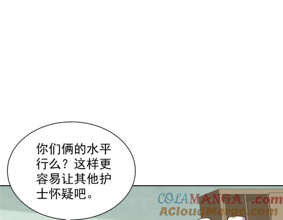 658 跟你想的一样 第65页