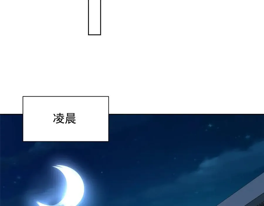 658 跟你想的一样 第71页