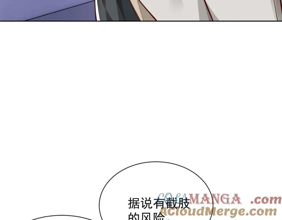 658 跟你想的一样 第89页