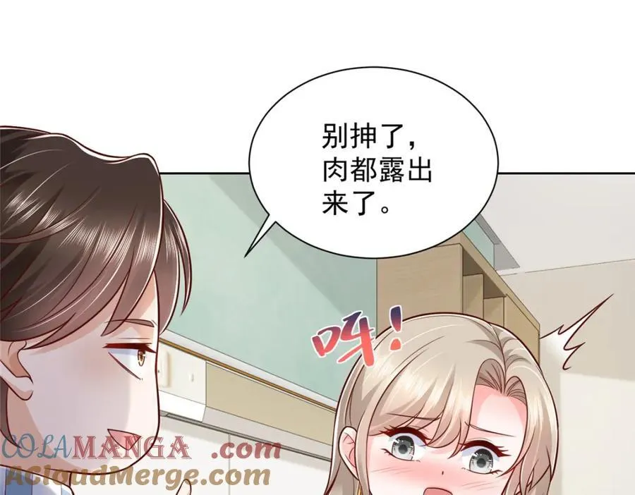 658 跟你想的一样 第101页