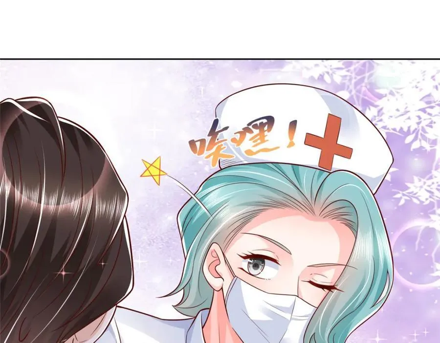 658 跟你想的一样 第106页