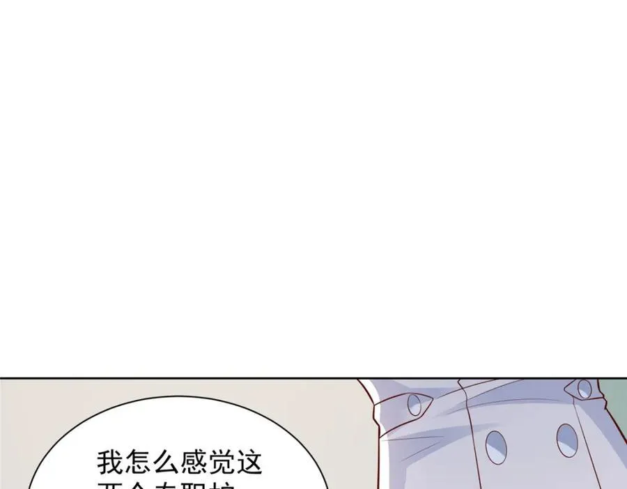 658 跟你想的一样 第108页