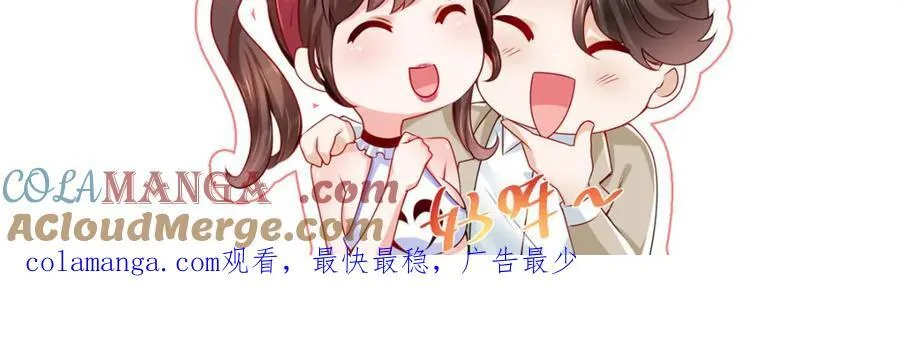658 跟你想的一样 第113页