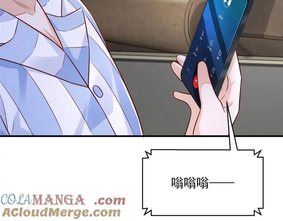 659 截肢的可能 第7页