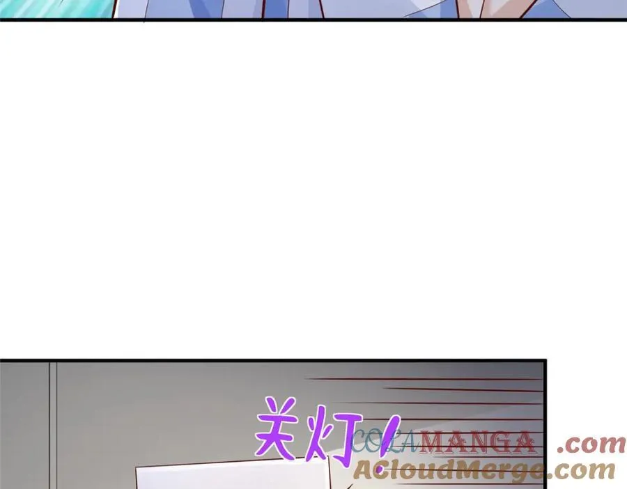 659 截肢的可能 第10页