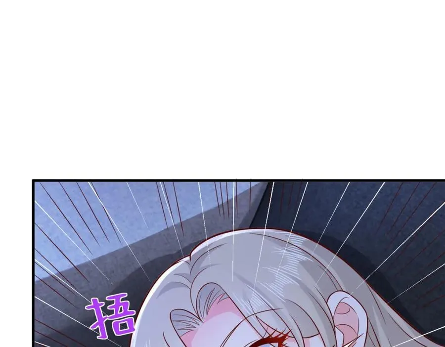 659 截肢的可能 第12页