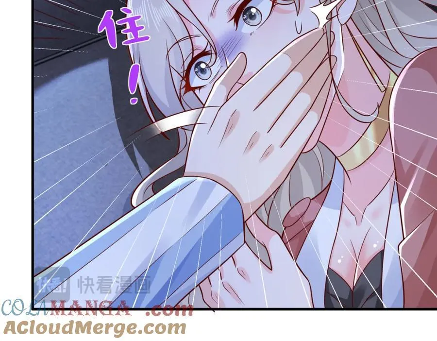 659 截肢的可能 第13页