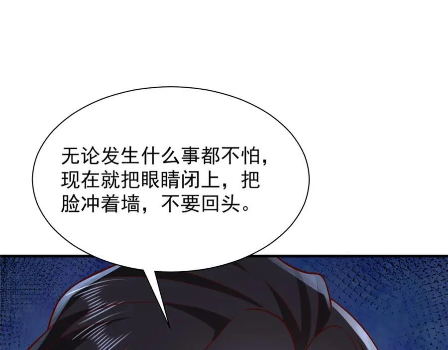 659 截肢的可能 第17页