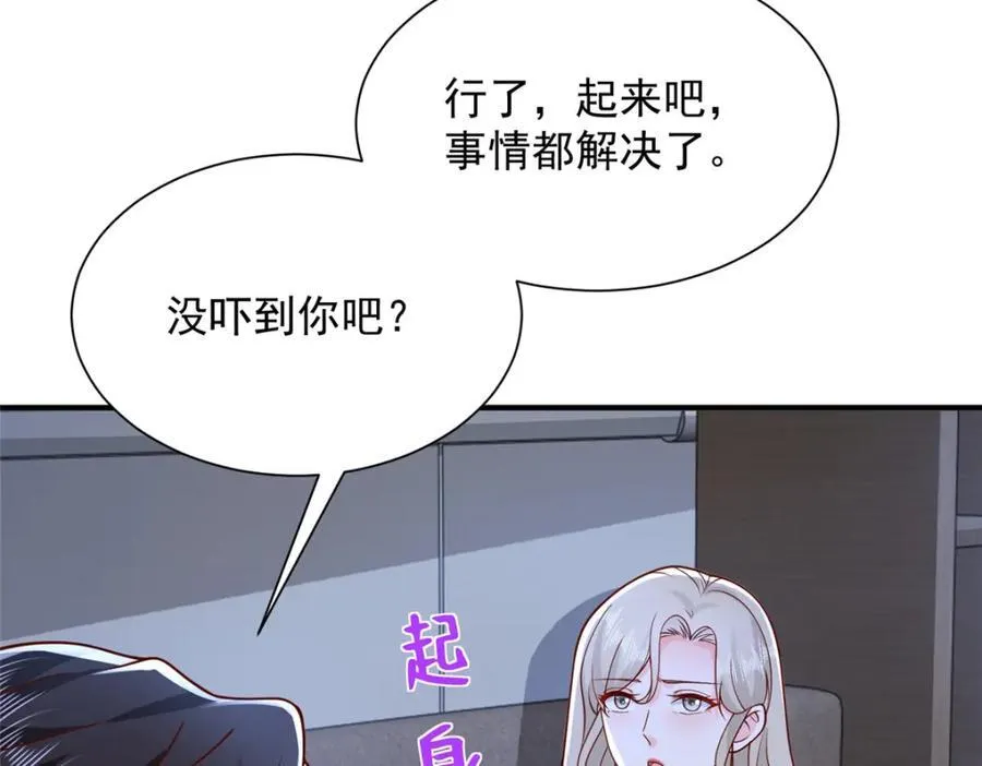 659 截肢的可能 第65页