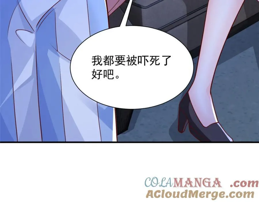 659 截肢的可能 第67页