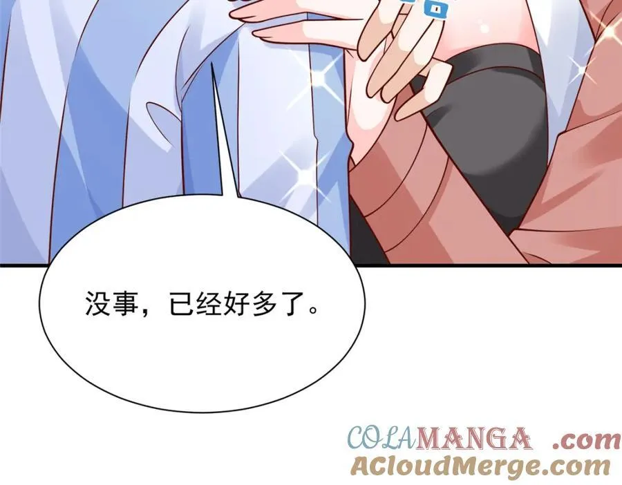 659 截肢的可能 第73页