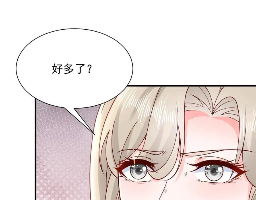 659 截肢的可能 第74页