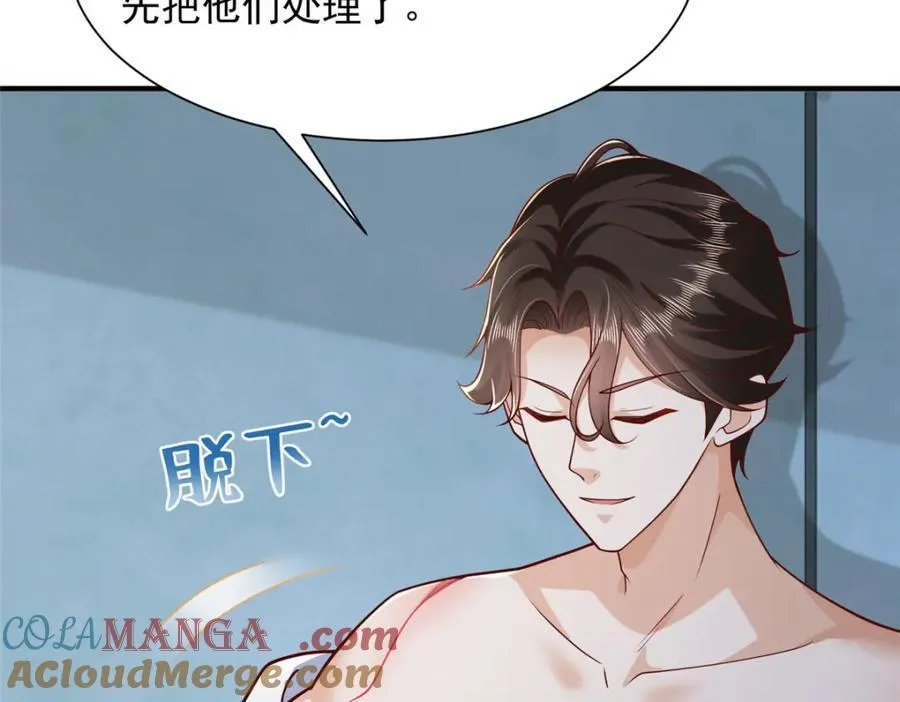 659 截肢的可能 第82页