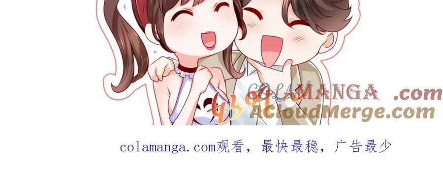 659 截肢的可能 第88页
