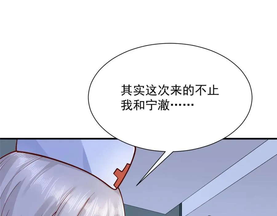 660 谁能活着走出这里 第5页