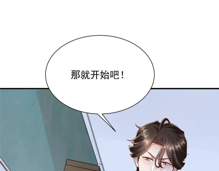 660 谁能活着走出这里 第15页