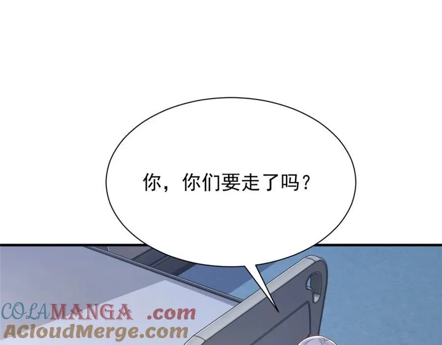 660 谁能活着走出这里 第19页