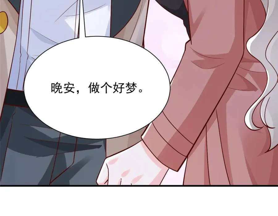 660 谁能活着走出这里 第24页