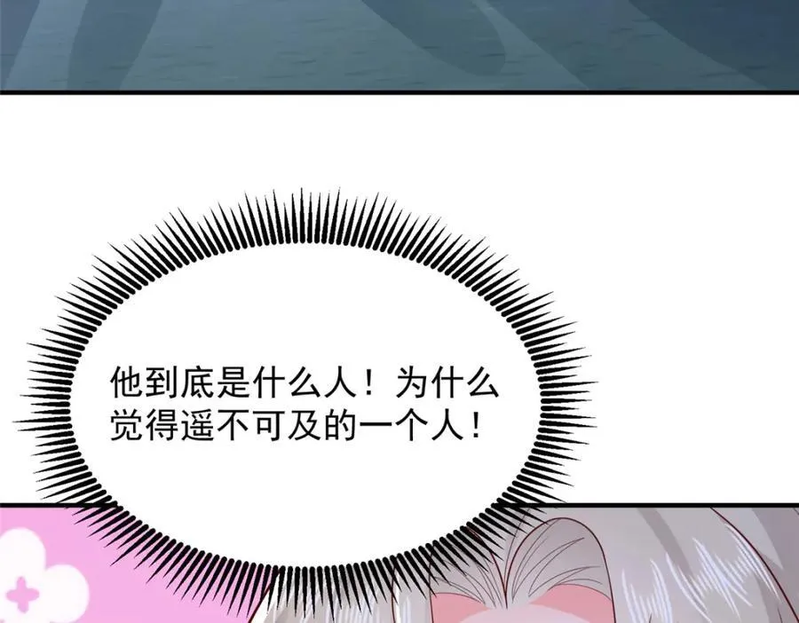 660 谁能活着走出这里 第27页