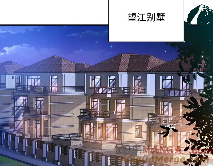 660 谁能活着走出这里 第31页