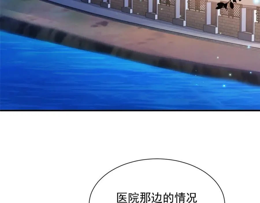 660 谁能活着走出这里 第32页