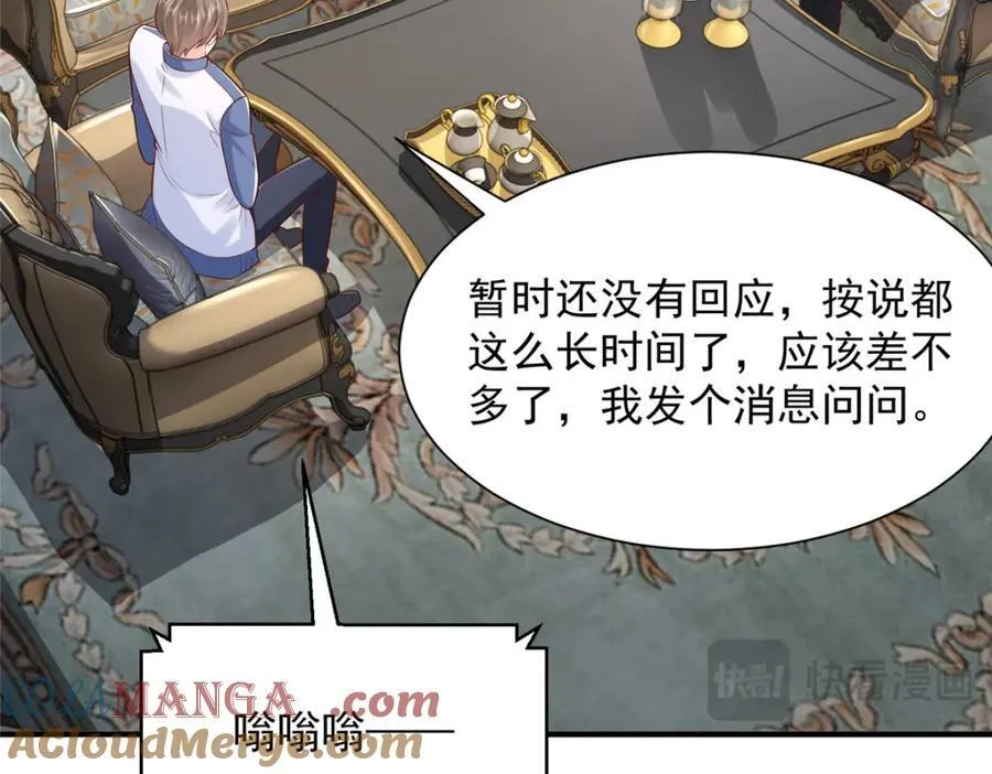 660 谁能活着走出这里 第34页
