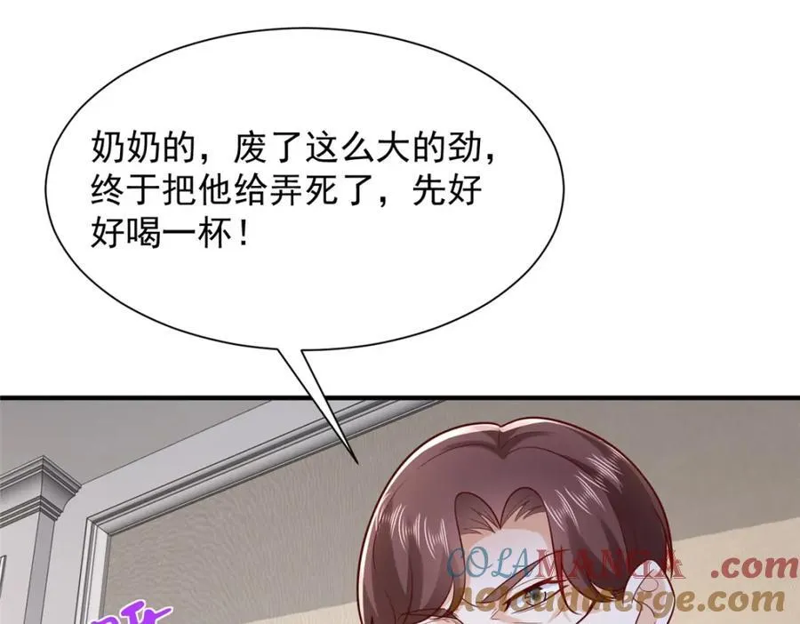 660 谁能活着走出这里 第40页