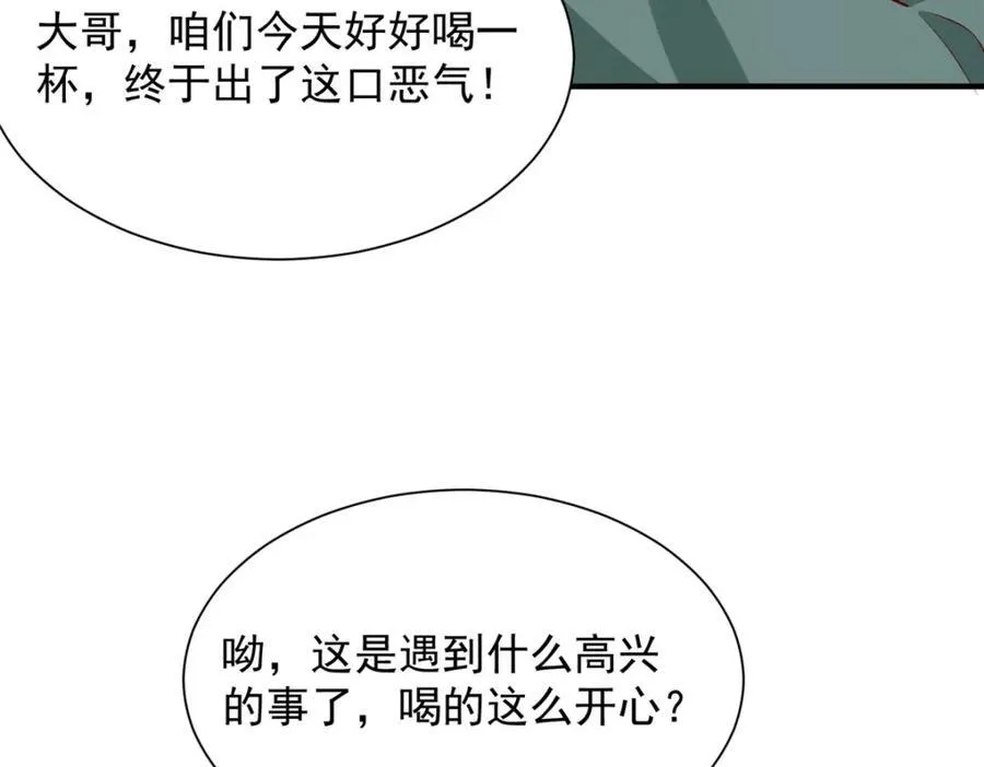 660 谁能活着走出这里 第47页