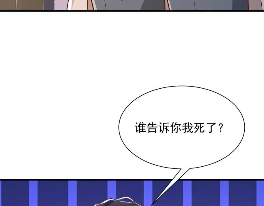 660 谁能活着走出这里 第57页