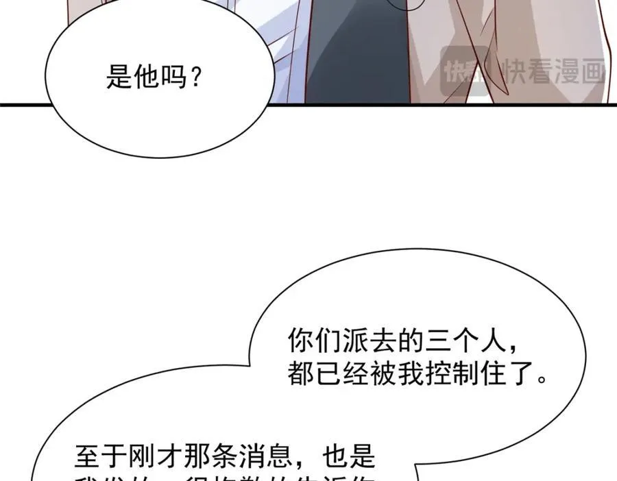 660 谁能活着走出这里 第59页