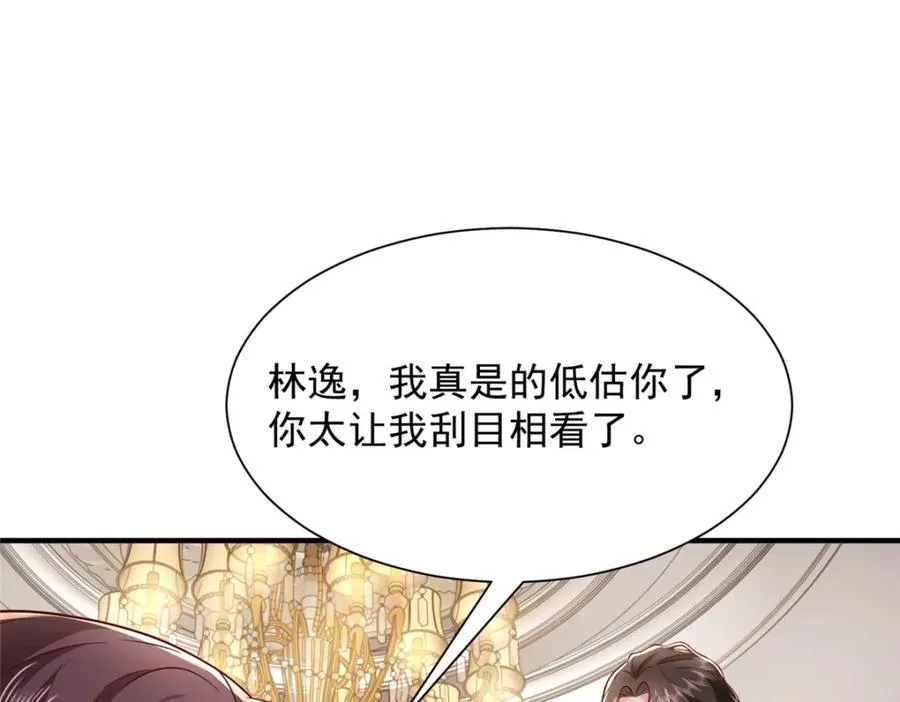 660 谁能活着走出这里 第62页