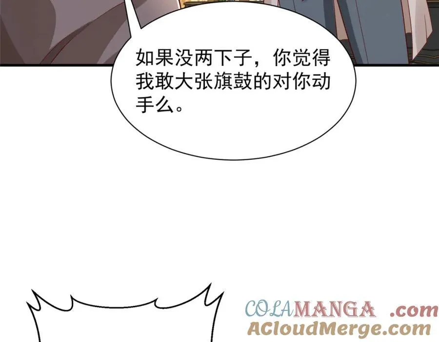 660 谁能活着走出这里 第64页