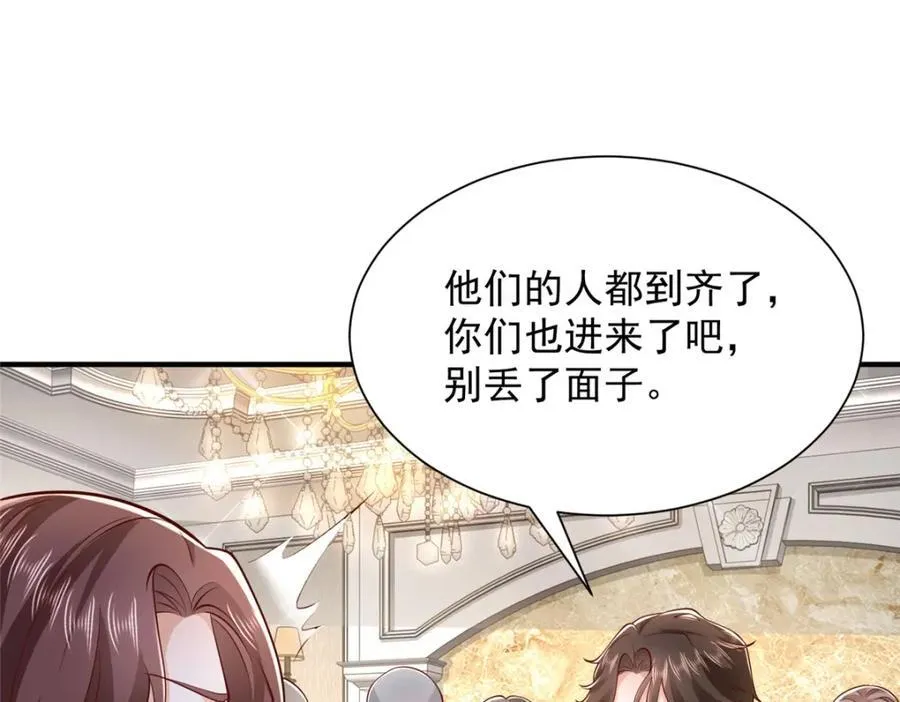 660 谁能活着走出这里 第72页